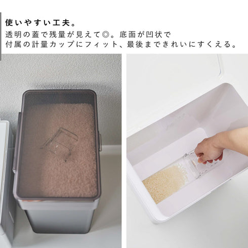 密閉米びつ 10kg.|s4